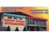 VOLKSWAGEN GOLF III,  VENTO - 1992 - 1H4839402E - ablakemelő