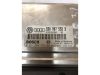 VOLKSWAGEN PASSAT V - 1998 - 8D0907558B - motor vezérlőegység