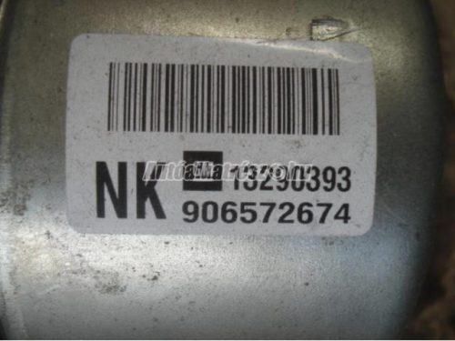 elektromos kormányszervó